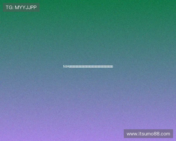 NBA高清直播网全程跟踪精彩赛事实时直播助你不再错过每一个精彩瞬间