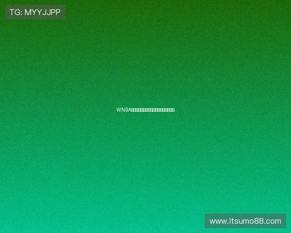 WNBA风暴精彩赛事全程回放精彩瞬间集锦观看